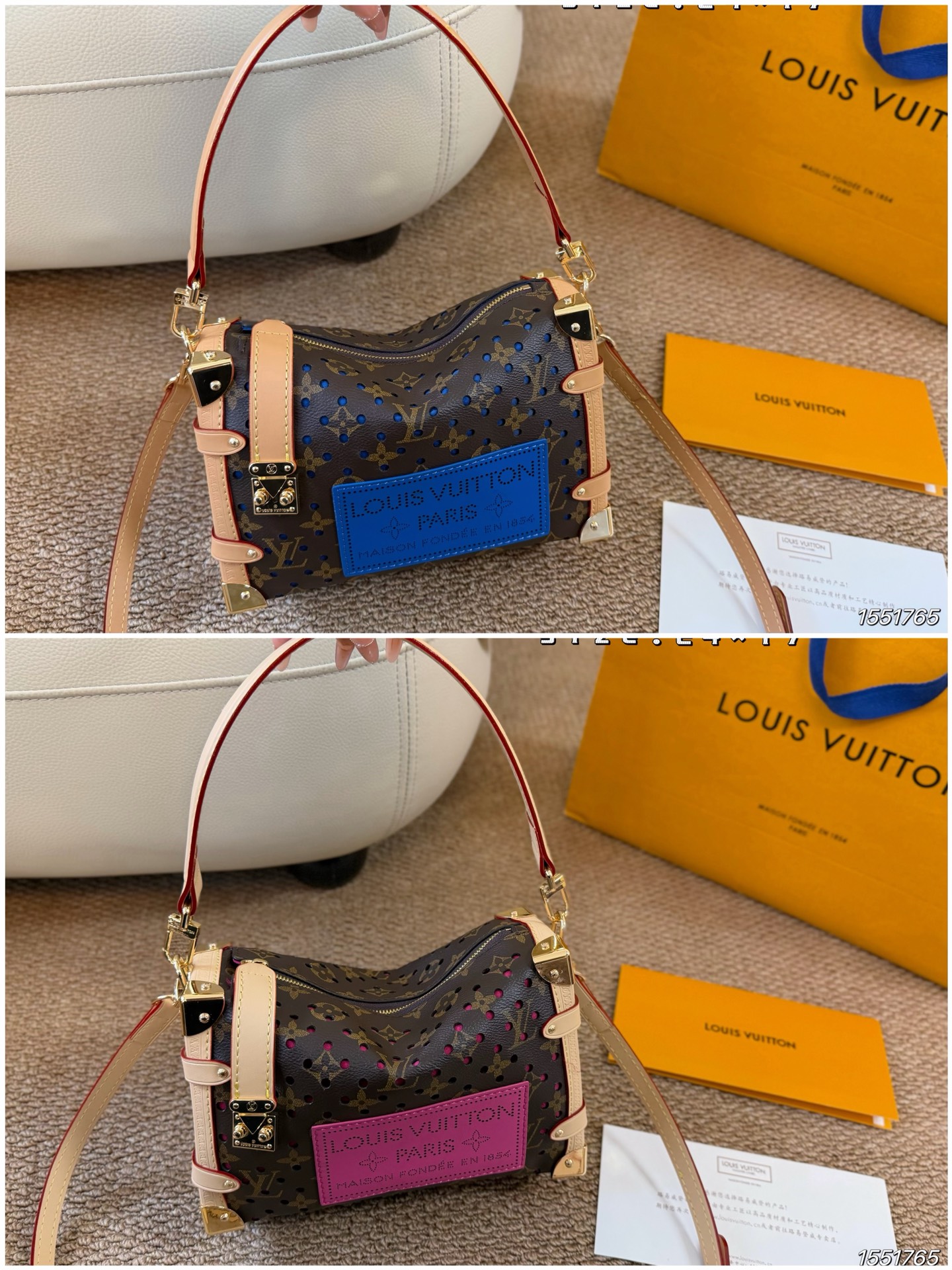 Louis Vuitton LV Box Bag